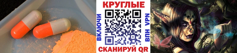 ЭКСТАЗИ VHQ  Купить где  Семикаракорск 