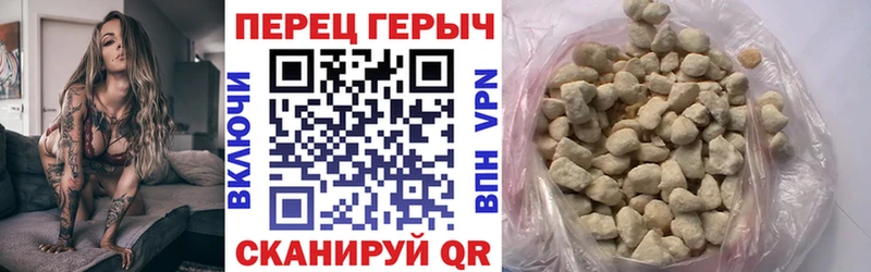 Купить где  Семикаракорск  Героин VHQ 