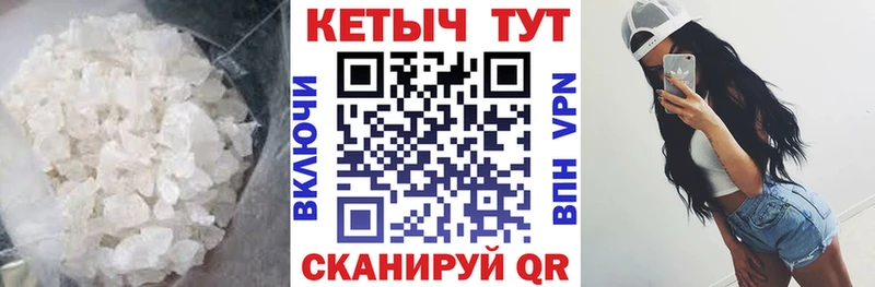 Купить  Семикаракорск  Кетамин ketamine 
