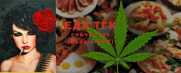 альфа пвп VHQ Медногорск