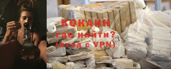 альфа пвп VHQ Медногорск