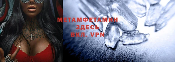 герыч Мегион