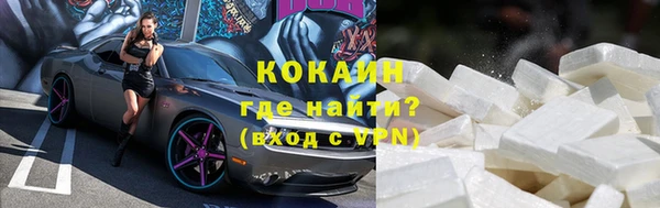 скорость mdpv Медвежьегорск