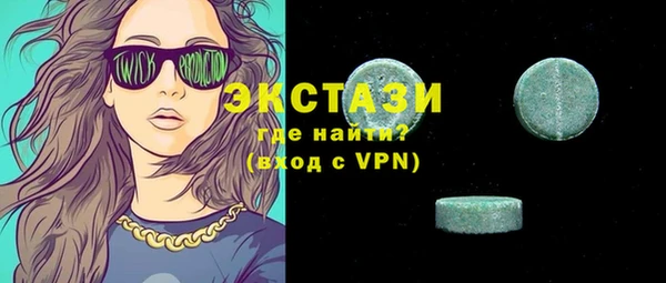 альфа пвп VHQ Медногорск
