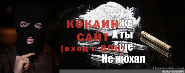 герыч Мегион