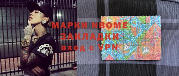 скорость mdpv Медвежьегорск