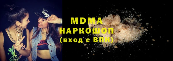 альфа пвп VHQ Медногорск