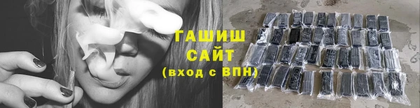 альфа пвп VHQ Медногорск