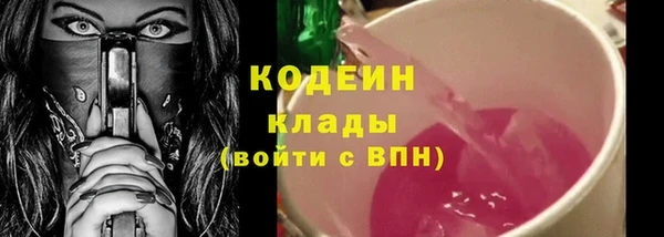 альфа пвп VHQ Медногорск