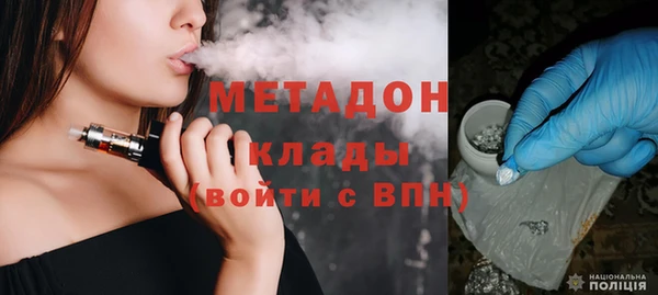 герыч Мегион