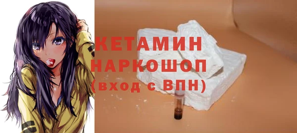 альфа пвп VHQ Медногорск