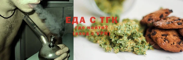 альфа пвп VHQ Медногорск