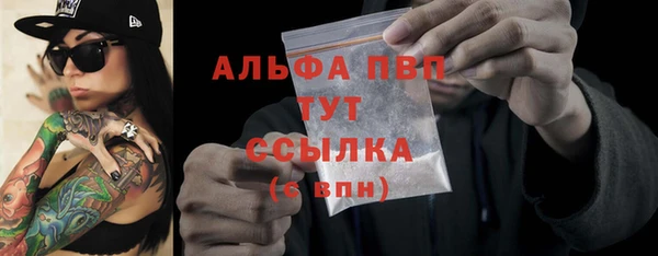 скорость mdpv Медвежьегорск