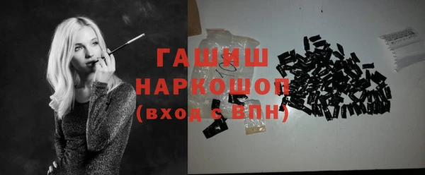 герыч Мегион