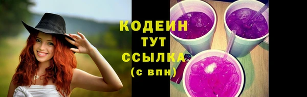 альфа пвп VHQ Медногорск