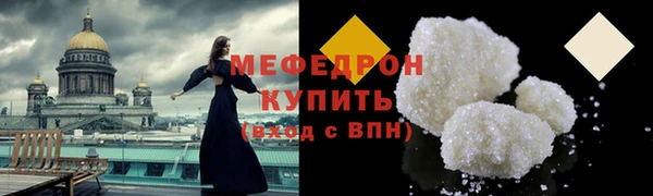 герыч Мегион