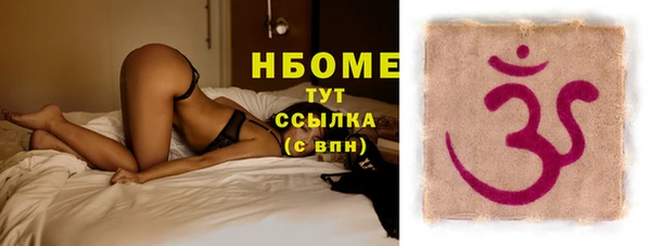 герыч Мегион