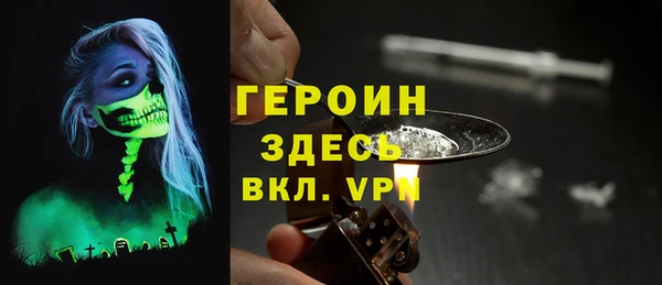 герыч Мегион