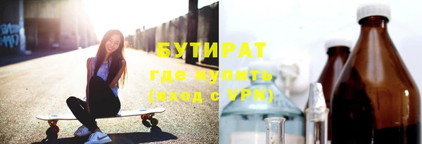 альфа пвп VHQ Медногорск