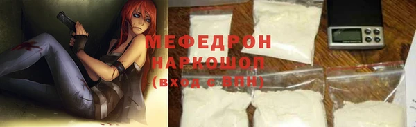 альфа пвп VHQ Медногорск