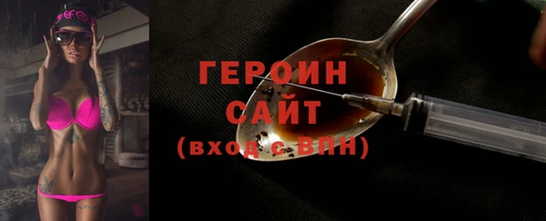 герыч Мегион