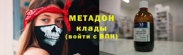 альфа пвп VHQ Медногорск