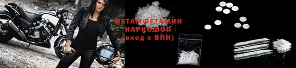 скорость mdpv Медвежьегорск