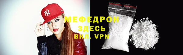 альфа пвп VHQ Медногорск