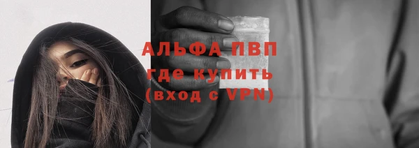 герыч Мегион