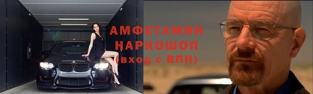 герыч Мегион