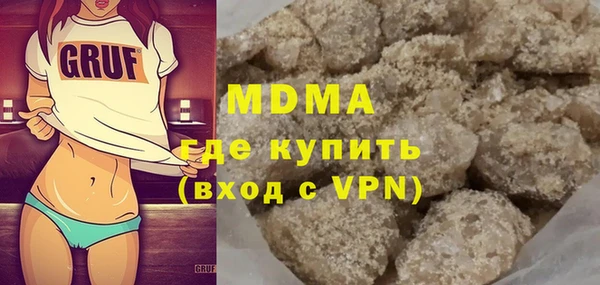 скорость mdpv Медвежьегорск