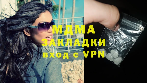 альфа пвп VHQ Медногорск