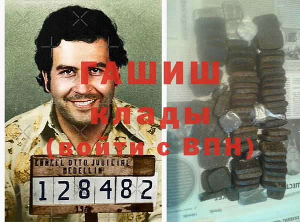герыч Мегион
