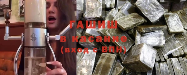 герыч Мегион