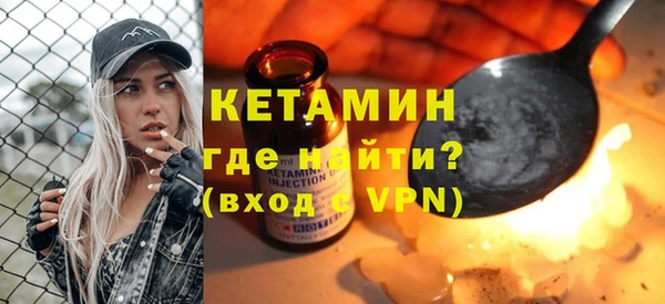 герыч Мегион