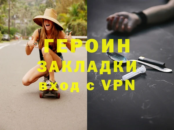 альфа пвп VHQ Медногорск