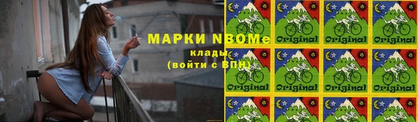 герыч Мегион