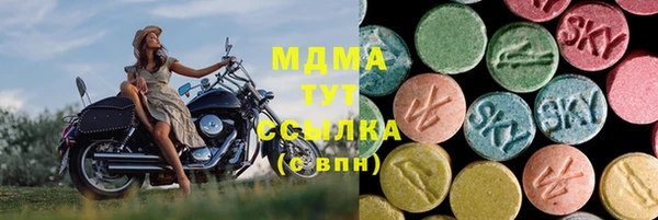 скорость mdpv Медвежьегорск