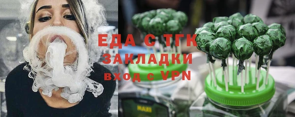 герыч Мегион
