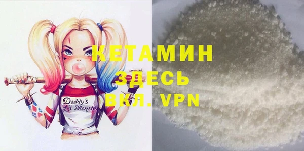 альфа пвп VHQ Медногорск