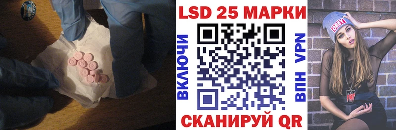 Купить где  Семикаракорск  LSD-25 экстази кислота 
