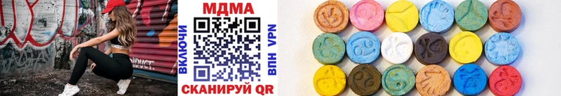 МДМА VHQ  Купить закладки  Семикаракорск 
