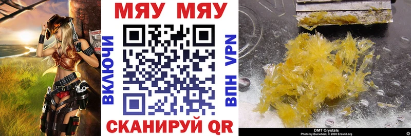 МЕФ 4 MMC  Купить закладки  Семикаракорск 