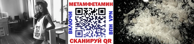 Купить закладки  Семикаракорск  Метамфетамин винт 