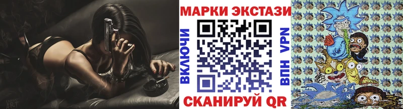 Купить где  Семикаракорск  Марки 25I-NBOMe 1,8мг 