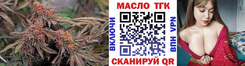 Купить  Семикаракорск  Дистиллят ТГК концентрат 